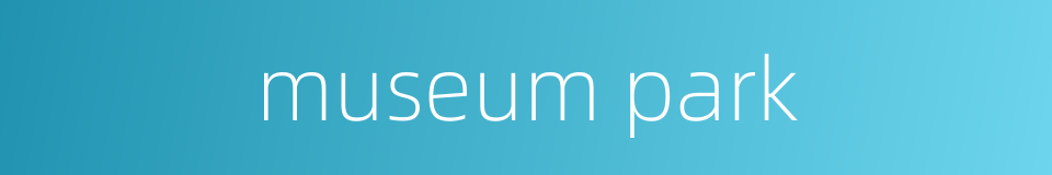 museum park的同义词