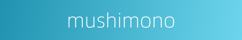 mushimono的同义词