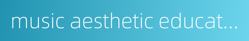 music aesthetic education的同义词