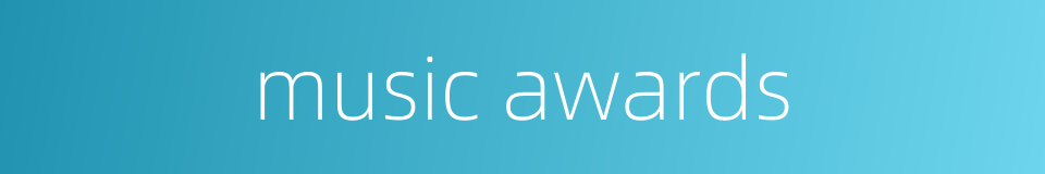 music awards的同义词