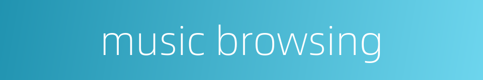 music browsing的同义词