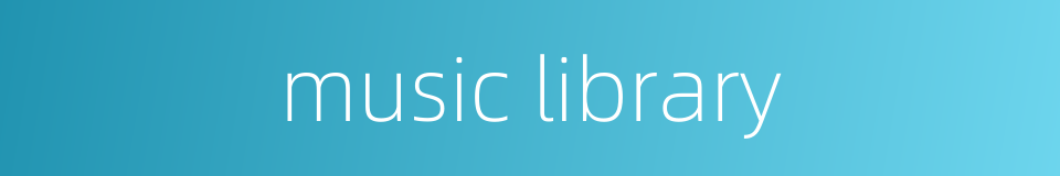 music library的同义词