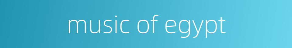 music of egypt的同义词