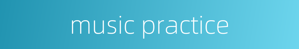 music practice的同义词