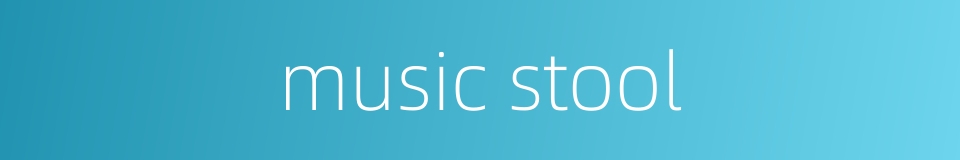 music stool的同义词