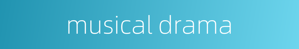 musical drama的同义词