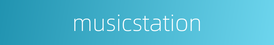 musicstation的同义词