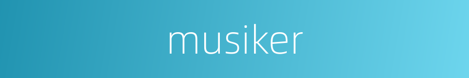 musiker的同义词