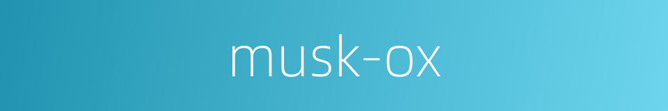 musk-ox的同义词