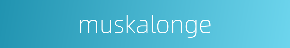 muskalonge的同义词