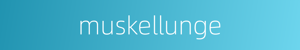 muskellunge的同义词