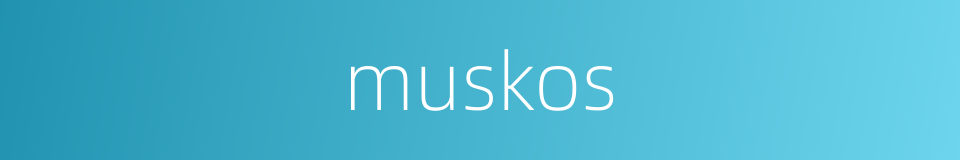 muskos的同义词