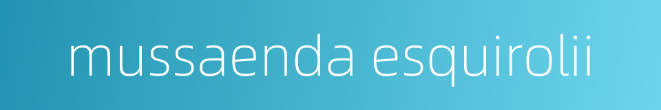 mussaenda esquirolii的同义词