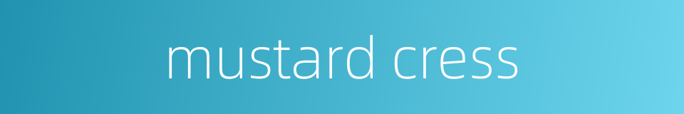 mustard cress的同义词