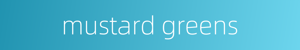 mustard greens的同义词