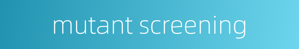 mutant screening的同义词