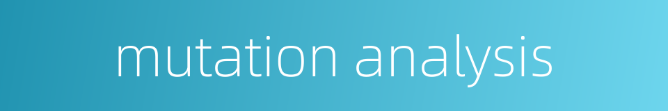 mutation analysis的同义词
