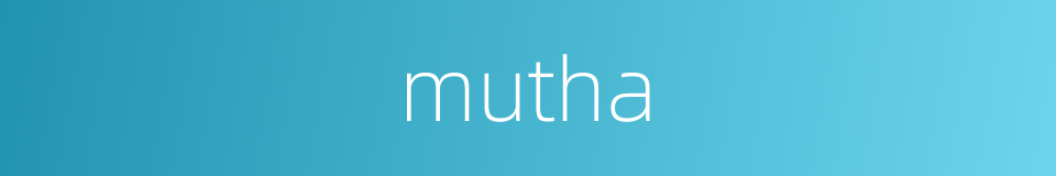 mutha的同义词