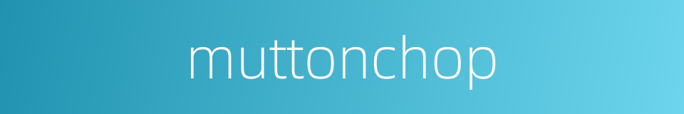 muttonchop的同义词