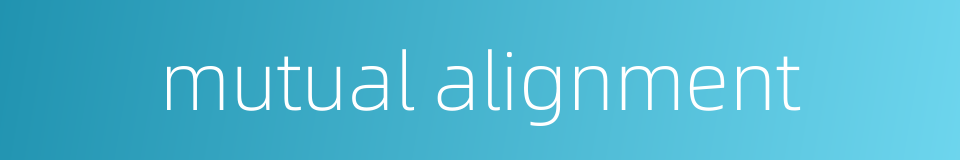 mutual alignment的同义词