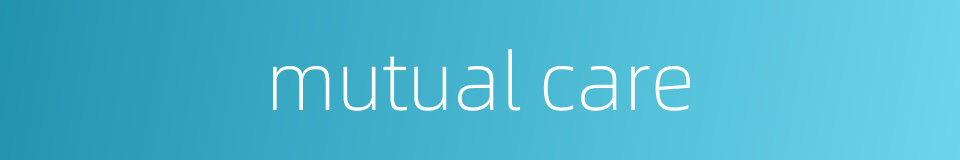 mutual care的同义词