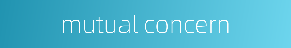 mutual concern的同义词