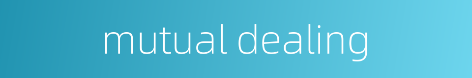 mutual dealing的同义词