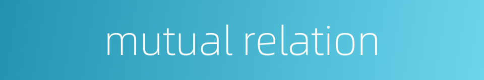 mutual relation的同义词