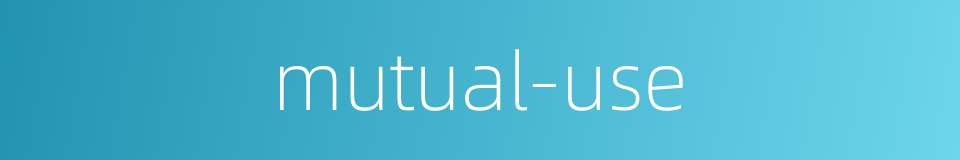 mutual-use的同义词