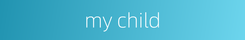 my child的同义词