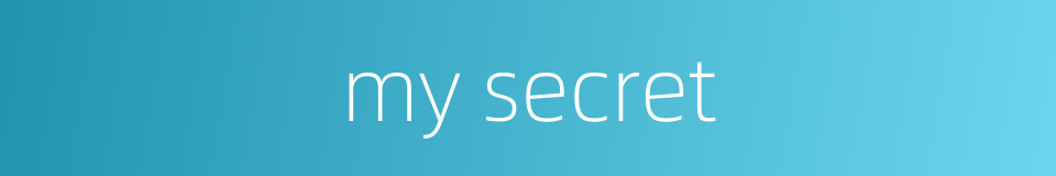 my secret的同义词