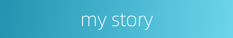 my story的同义词