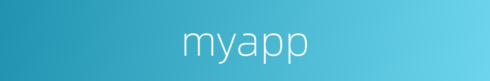 myapp的同义词