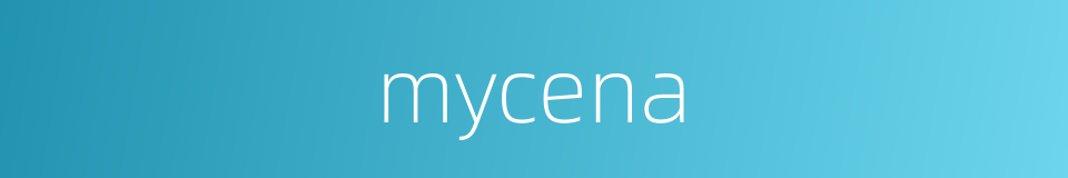 mycena的同义词