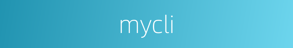 mycli的同义词