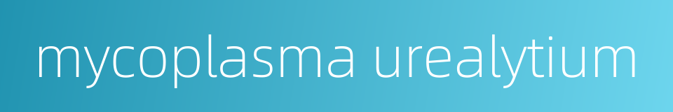 mycoplasma urealytium的同义词