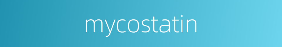 mycostatin的同义词