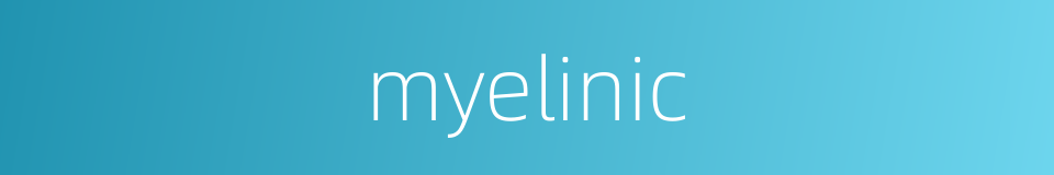 myelinic的同义词