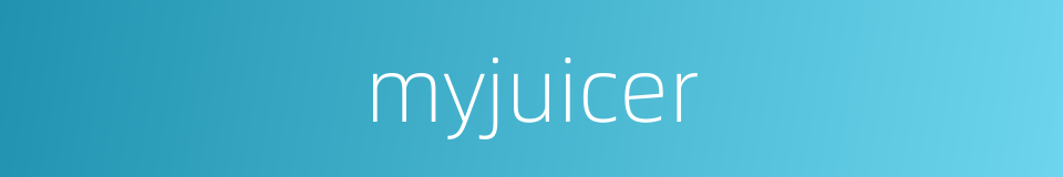 myjuicer的同义词