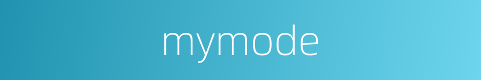 mymode的同义词