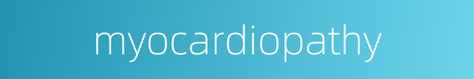 myocardiopathy的同义词
