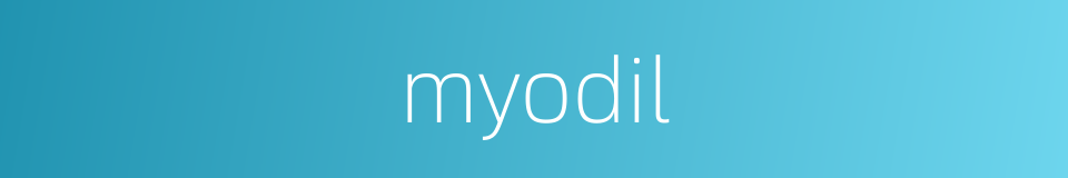myodil的同义词