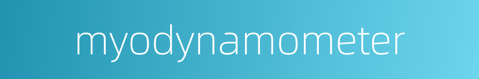 myodynamometer的同义词