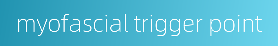 myofascial trigger point的同义词