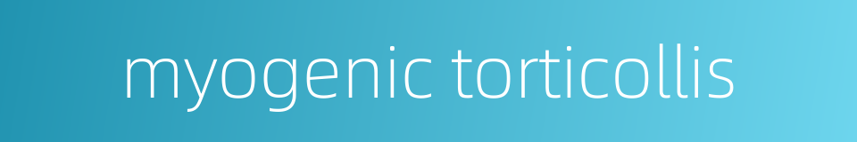 myogenic torticollis的同义词