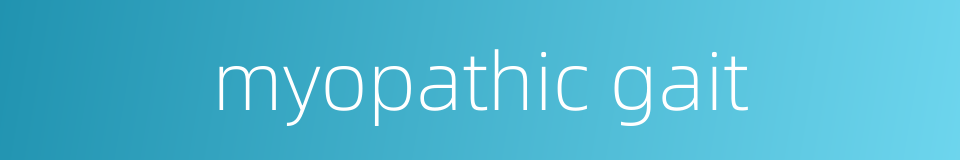 myopathic gait的同义词