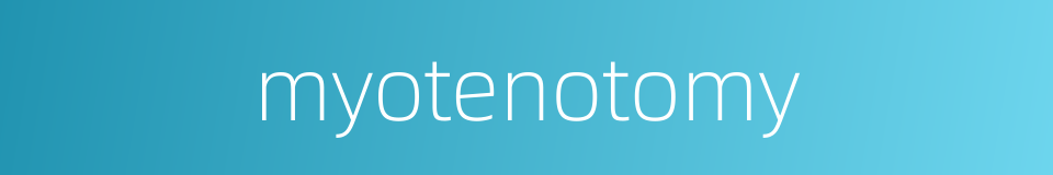 myotenotomy的同义词