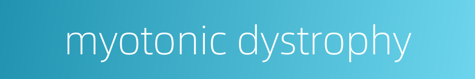 myotonic dystrophy的同义词