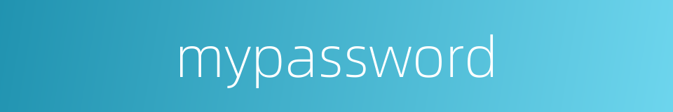 mypassword的同义词