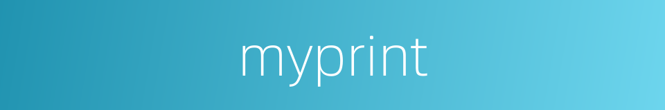 myprint的同义词